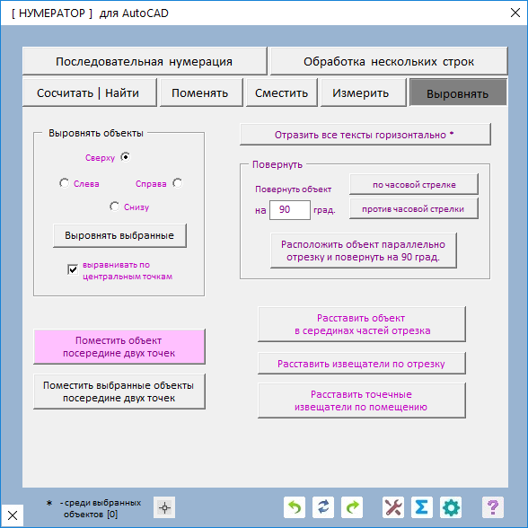 Num-slide7